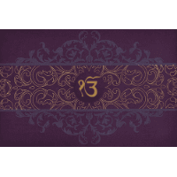 Majestic Sikh Wedding Invite 9107VGS