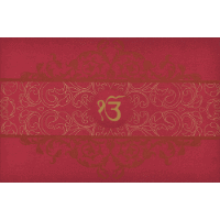Exclusive Sikh Wedding Invite 9107MGS