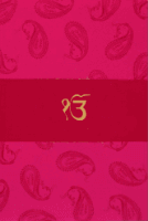 SWC-Exquisite Sikh Wedding Invite 9021PGS