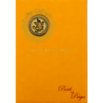 HWC-Unique Yellow Wedding Card 18213