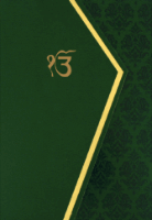 SWC-9047GCS