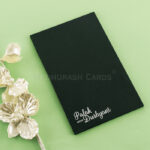 AWI-Unique Transparent Invitations 9171
