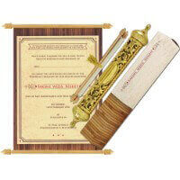 Royal Scroll Invitations SC-6036