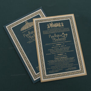 Beautiful Green Invitation 23113