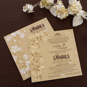 Beige Invitation Card 23517