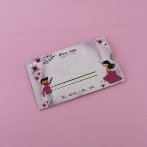Classic Customized Wedding Card 9487