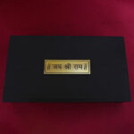 RG-Metal Charan Paduka Box 201