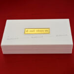 RG-Lakshmi Charan Paduka Box 251