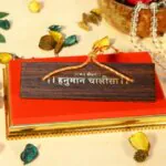DG-Sacred Wooden Pocket Hanuman Chalisa HC-1