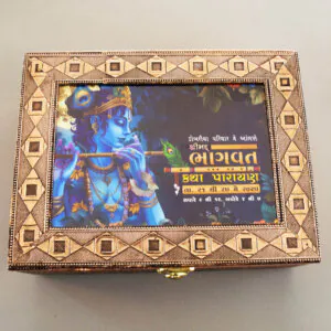 RG-MOH-Shrimad Bhagwat Saptah Oxidized Box-2
