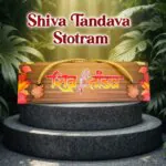 DG-Powerful Shiv Tandav Stotram Mahamrityunjaya Mantra ST-1